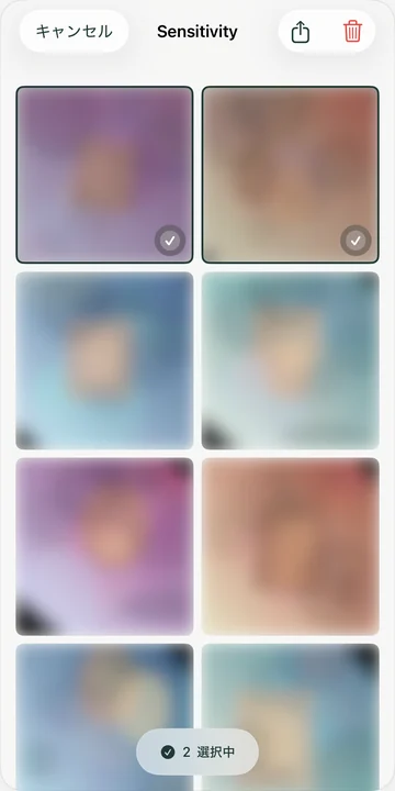 選んだ写真だけを削除