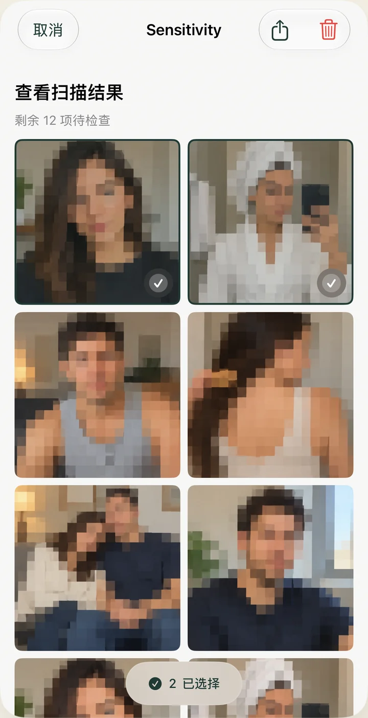 iPhone 上的 Sensitivity 显示已选中的示例照片